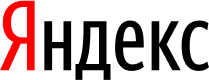 Яндекс
