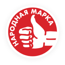 Народная марка