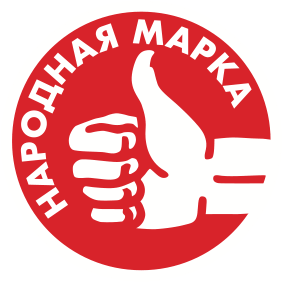 Народная марка