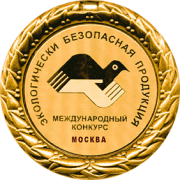 Экологически безопасная продукция