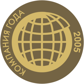 Компания года